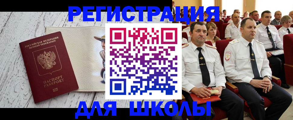 форма 3 в Липецке