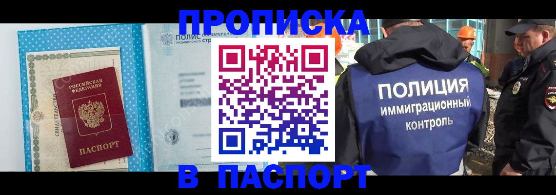 регистрация для дет. сада в Липецке